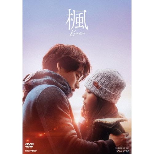 楓 DVD | 