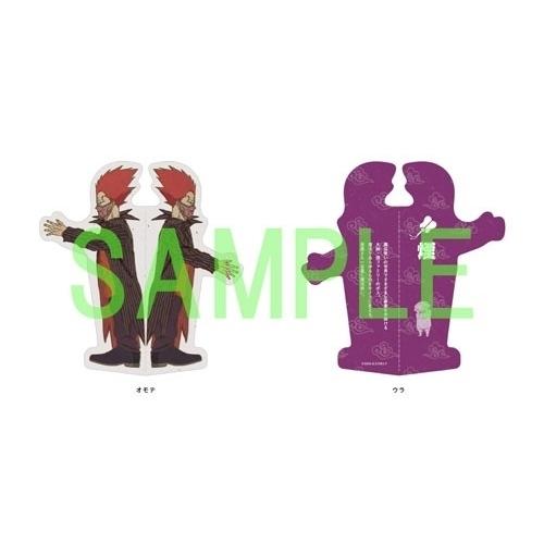 ドロヘドロ Season2 Blu-ray BOX 下巻＜完全数量限定版＞ Blu-ray Disc ※特典あり |  | 04