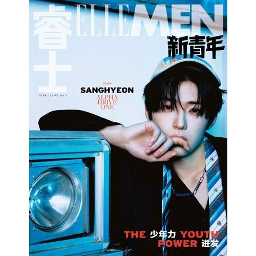 ELLE MEN CHINA 2026年2月号＜H_SANGHYEON (ALPHA DRIVE ONE)＞ Magazine | 