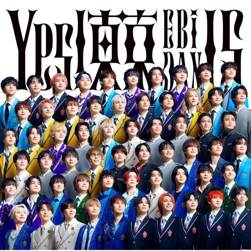 EBiDAN (恵比寿学園男子部) Yes! 東京＜通常盤＞ 12cmCD Single | 