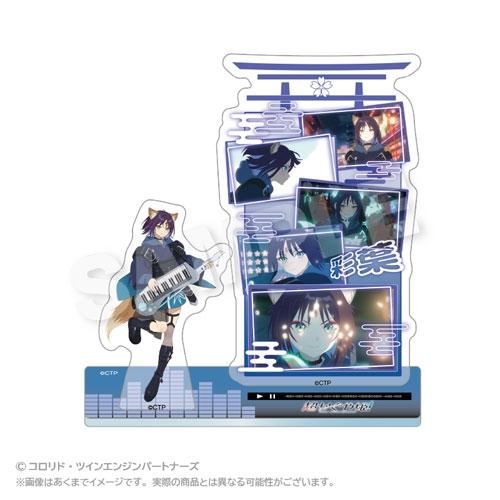 超かぐや姫! メモリーズアクリルマスコット 酒寄彩葉 Accessories 