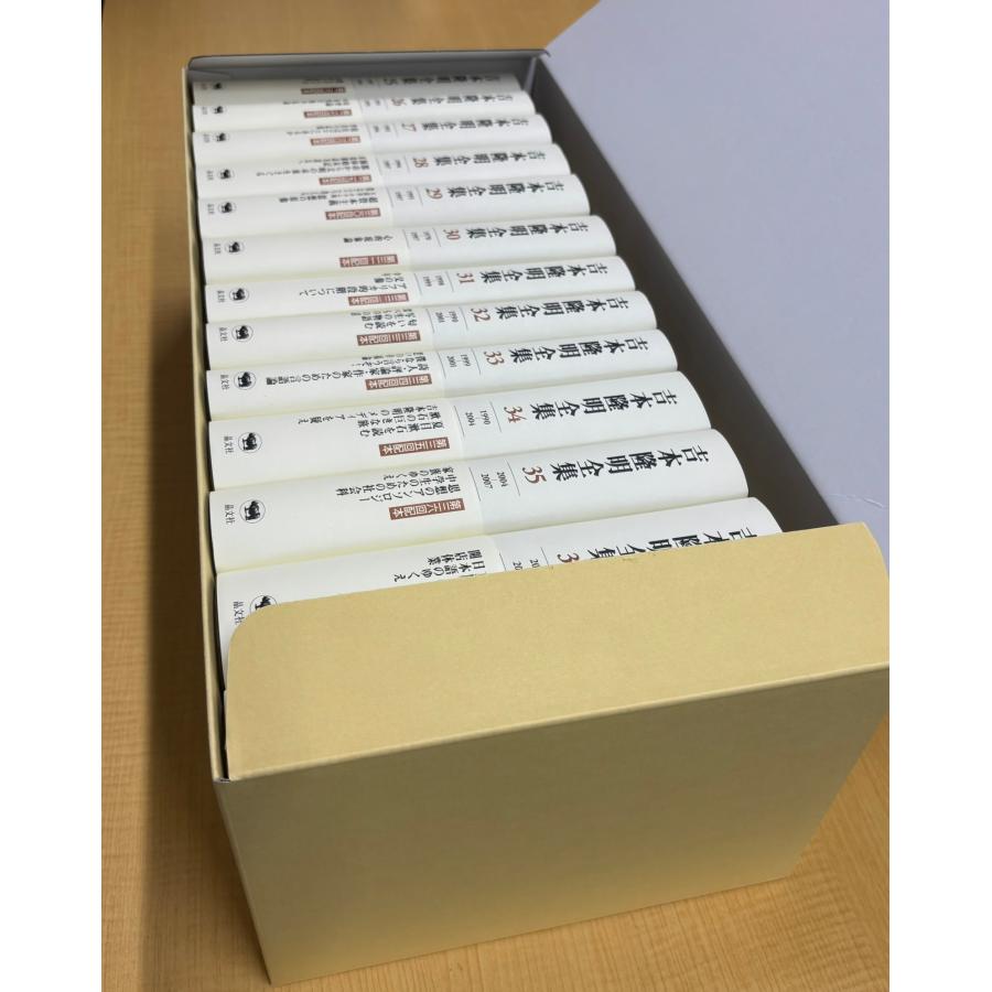 吉本隆明 吉本隆明全集【第III期セット】 Bookの画像