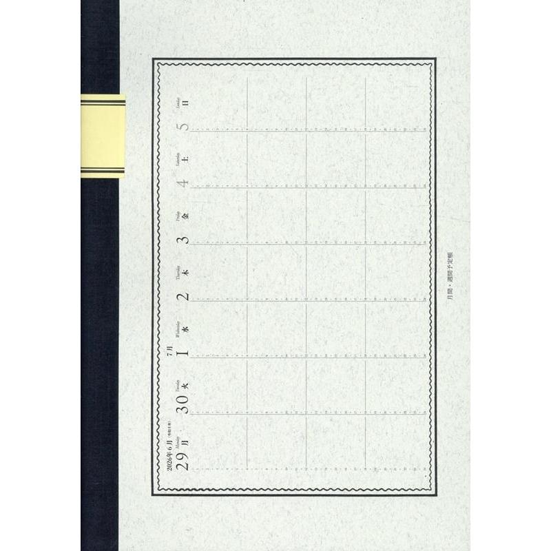 ツバメノートA4手帳 2026年下期 Book | 