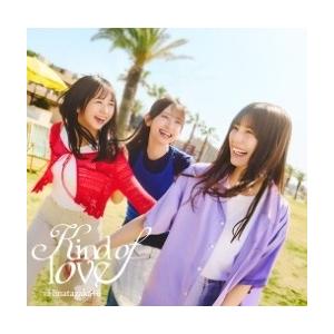 日向坂46 Kind of love ［CD+Blu-ray Disc］＜TYPE-C＞ 12cmCD Single ※特典あり（Yahoo!・タワーレコード Yahoo!店）