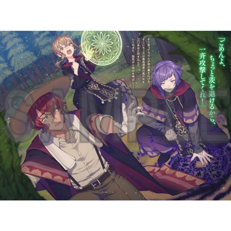 依空まつり サイレント・ウィッチ XII 沈黙の魔女の隠しごと Book |  | 02