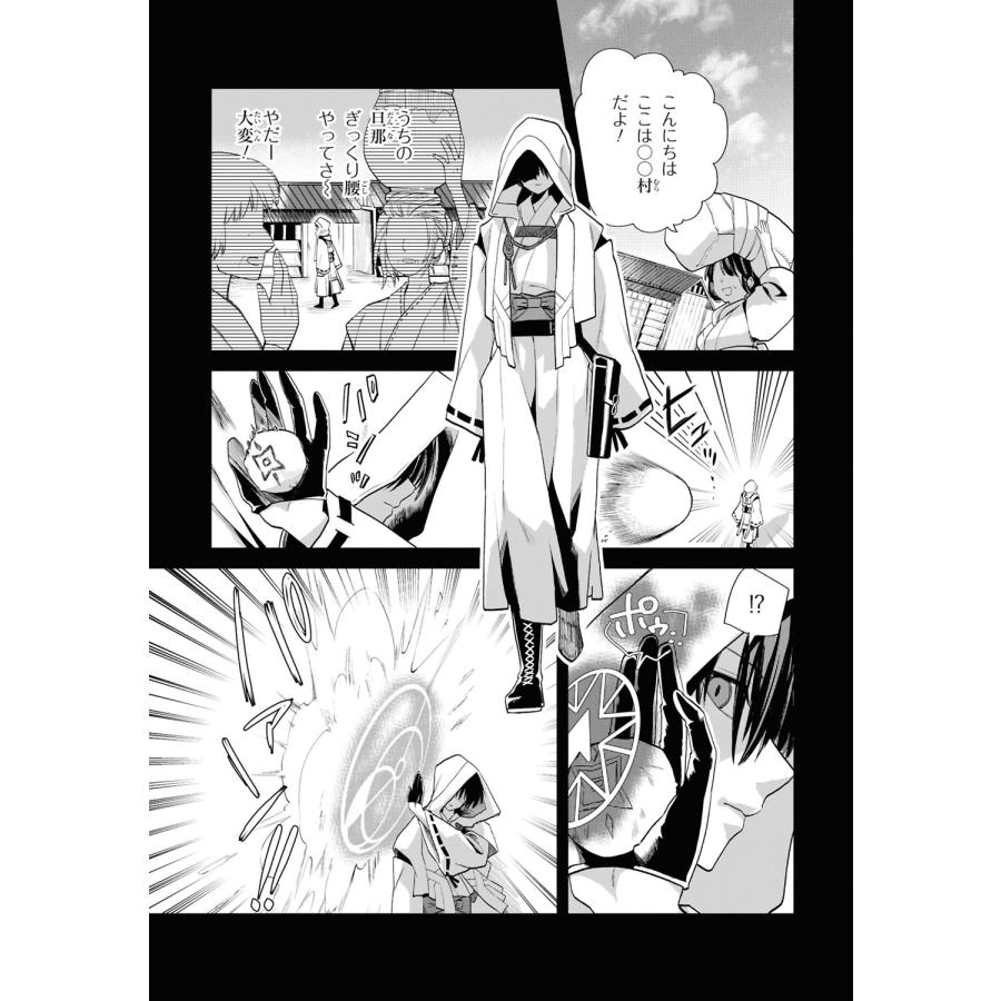 花音小坂 平民出身の帝国将官、無能な貴族上官を蹂躙して成り上がる (5) COMIC |  | 04