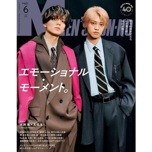MENS NON・NO (メンズ ノンノ) 2026年 06月号 [雑誌] Magazine | 