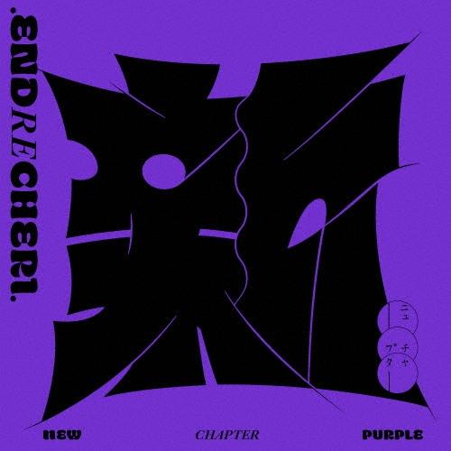 .ENDRECHERI. new chapter purple＜通常盤＞ CD