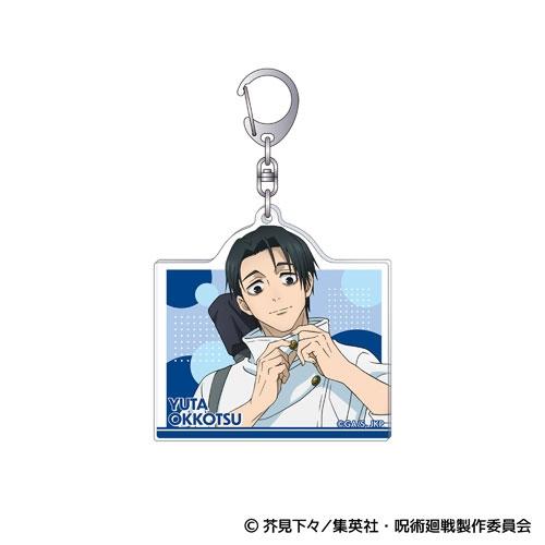 呪術廻戦 第3期 アクリルキーホルダー/乙骨 憂太 Accessories