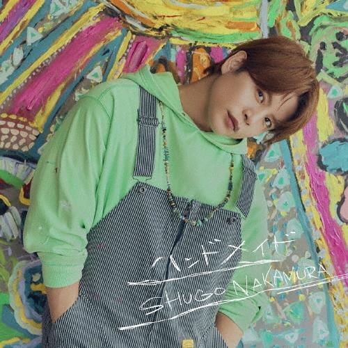 仲村宗悟 ハンドメイド＜通常盤＞ 12cmCD Single | 