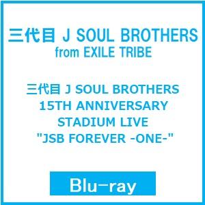 三代目FOREVER ONE LIVE Blu-ray スマプラなし 三代目 J SOUL BROTHERS from EXILE TRIBE 15TH ANNIVERSARY STADIUM