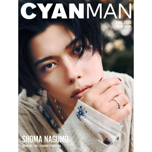 CYAN MAN (シアン マン)増刊 SPECIAL EDITION 2026年 06月号 [雑誌] Magazine | 