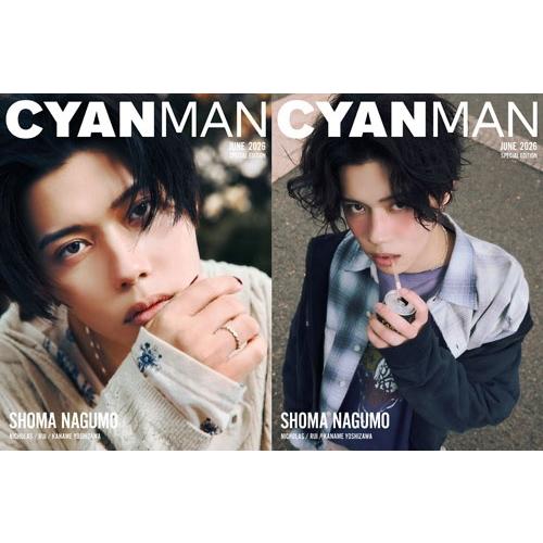 CYAN MAN (シアン マン)増刊 SPECIAL EDITION 2026年 06月号 [雑誌] Magazine |  | 02