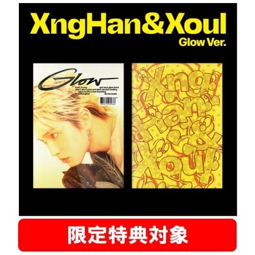 XngHan&amp;Xoul Glow: 1st Mini Album (Glow Ver.) CD ※特典あり（Yahoo!・タワーレコード Yahoo!店）