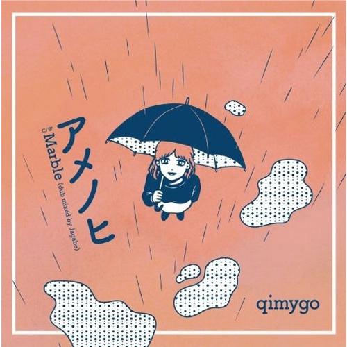 qimygo アメノヒ / Marble (dub mixed by Jagabe)＜限定盤＞ 7inch Single | 