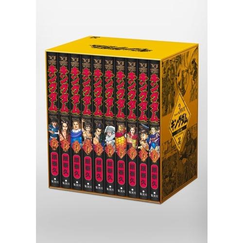 原泰久 キングダム BOXセット 3 合従軍編 COMIC | 