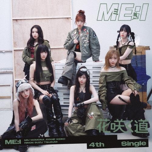 ME:I 花咲く道＜初回限定盤B＞ 12cmCD Single : タワーレコード Yahoo