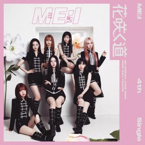 ME:I 花咲く道＜通常盤＞ 12cmCD Single | 