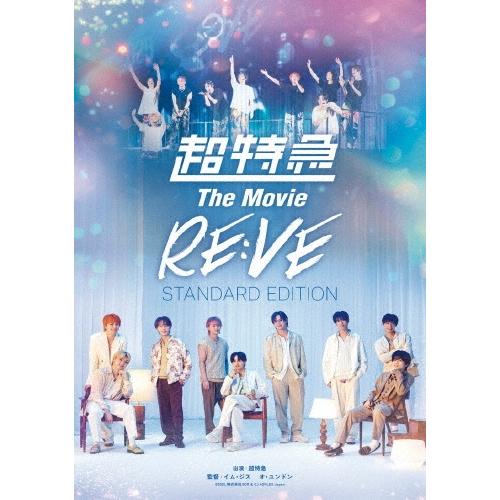 超特急 超特急 The Movie RE:VE STANDARD EDITION ［Blu-ray Disc+セットリストシート］ Blu-ray Disc ※特典あり（Yahoo!・タワーレコード Yahoo!店）