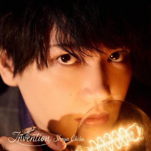 千葉翔也 Invention ［CD+フォトカード］＜初回限定盤＞ CD | 