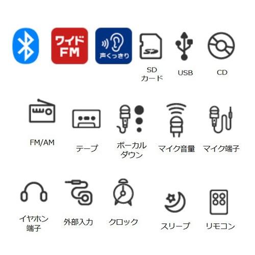 AUREX CDラジカセ AX-KCR70 シルバー Accessories |  | 01
