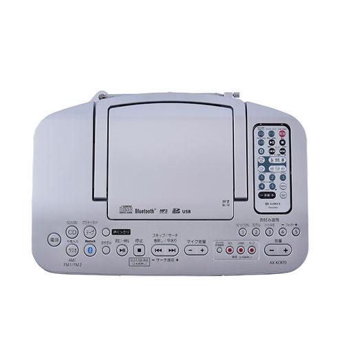 AUREX CDラジカセ AX-KCR70 シルバー Accessories |  | 04