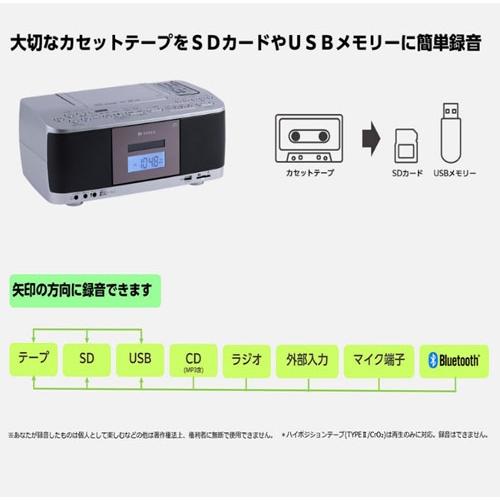 AUREX CDラジカセ AX-KCR70 シルバー Accessories |  | 06