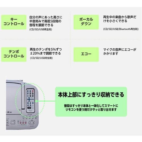 AUREX CDラジカセ AX-KCR70 シルバー Accessories |  | 09