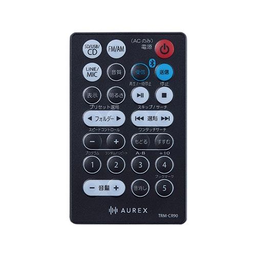 AUREX Bluetooth CDラジオ AX-CR90 Accessories |  | 05