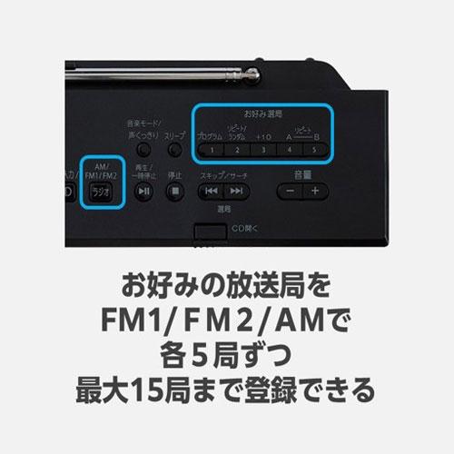 新品通電　AUREX AX-CR80 ブラック　CDラジオ　Bluetooth AUREX Bluetooth CDラジオ AX-CR80 ブラック Accessories