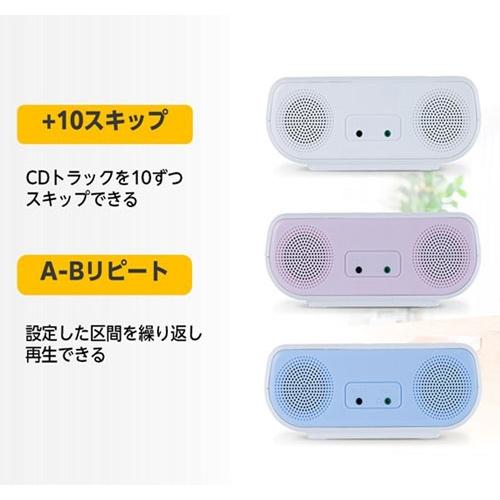 東芝 CDラジオ AX-CR30 ホワイト Accessories |  | 06