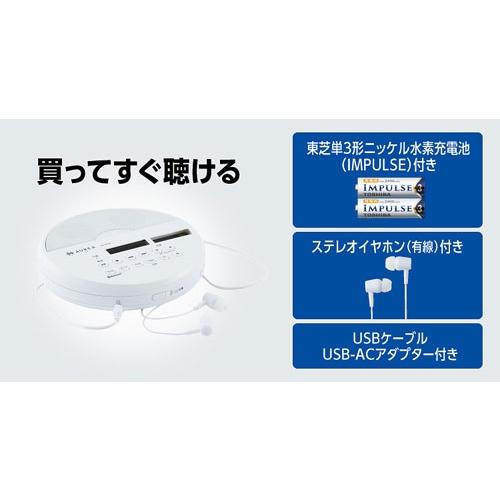 AUREX Bluetooth ポータブルCDプレーヤー ステレオスピーカー搭載 AX