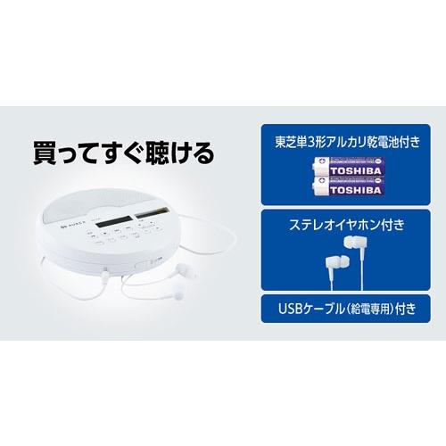AUREX ポータブルCDプレーヤー ステレオスピーカー搭載モデル AX-CP20 ホワイト Accessories