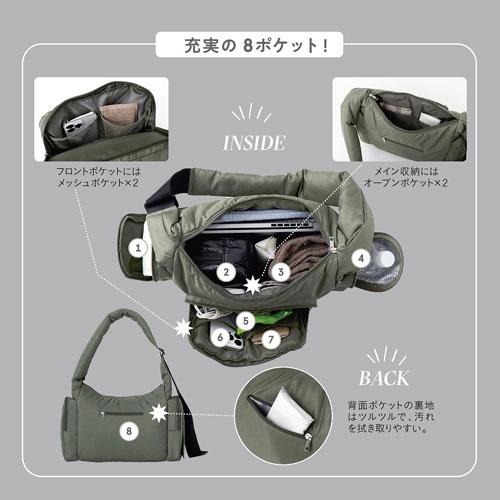 古川優香 古川優香が本気で作った! 多機能 Shoulder Bag Book Bookの画像