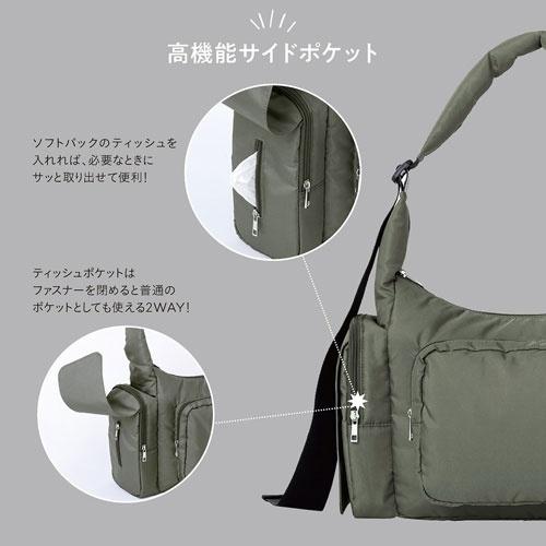 古川優香 古川優香が本気で作った! 多機能 Shoulder Bag Book Bookの画像