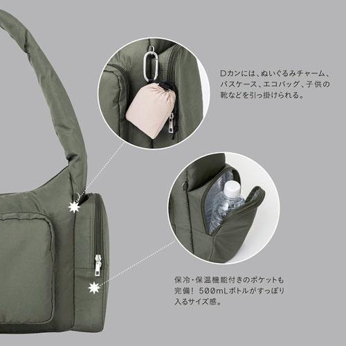 古川優香 古川優香が本気で作った! 多機能 Shoulder Bag Book Bookの画像