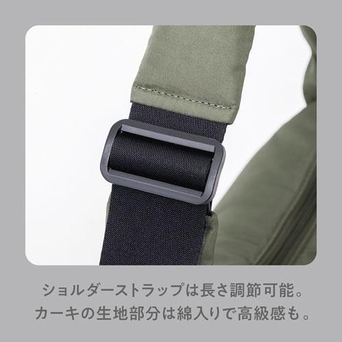 古川優香 古川優香が本気で作った! 多機能 Shoulder Bag Book Bookの画像