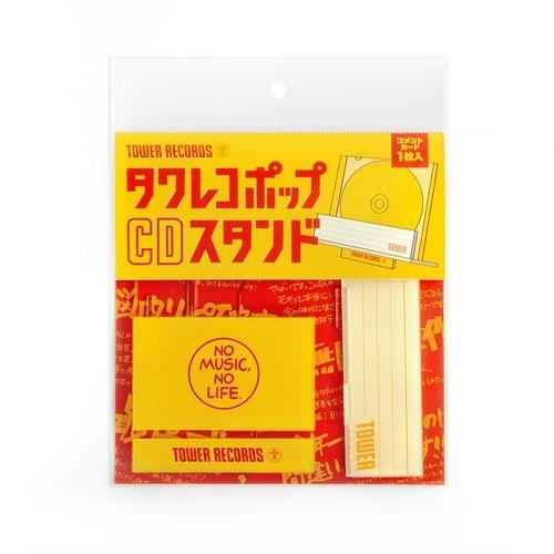 タワレコポップ CDスタンド Accessories |  | 05