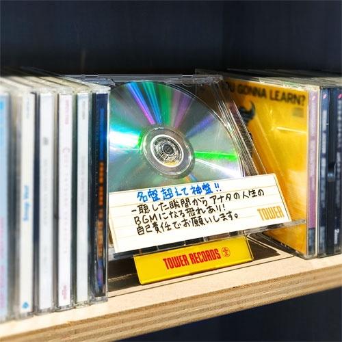 タワレコポップ CDスタンド Accessories |  | 06