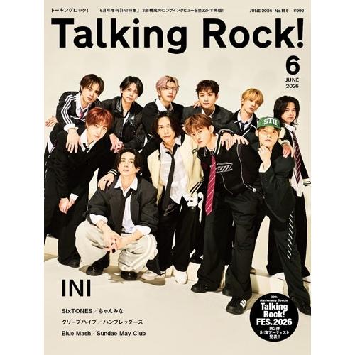 Talking Rock!(トーキングロック)増刊  INI特集 2026年 06月号 [雑誌] Magazine | 