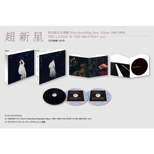 福山雅治 超新星 ［2CD+DVD］＜初回限定音源盤[New-Recording Best Album 1990-1999]＞ CD ※特典あり |  | 01