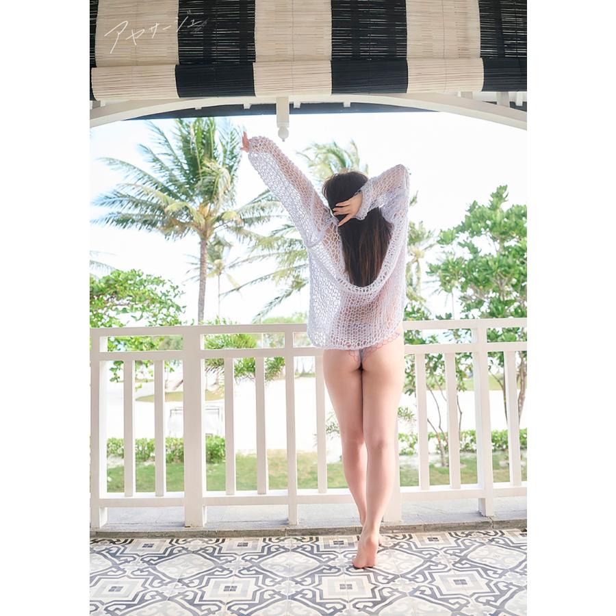 伊藤彩沙 伊藤彩沙 写真集 アヤサージュ Book |  | 03