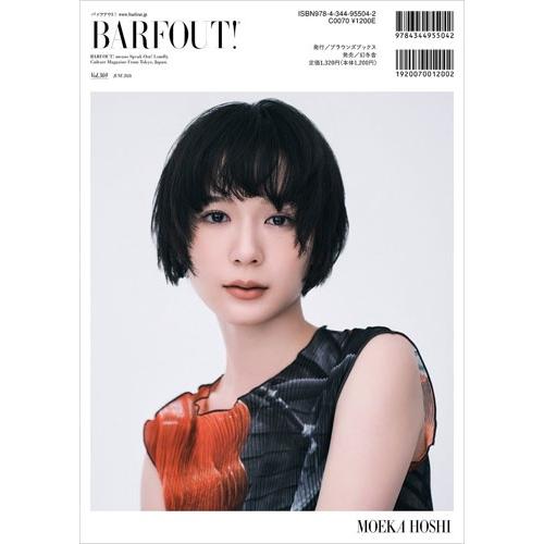 ブラウンズブックス  BARFOUT! バァフアウト! 2026年6月号 JUNE 2026 VOLUME 369 佐久間大介(Snow Man) Book |  | 01