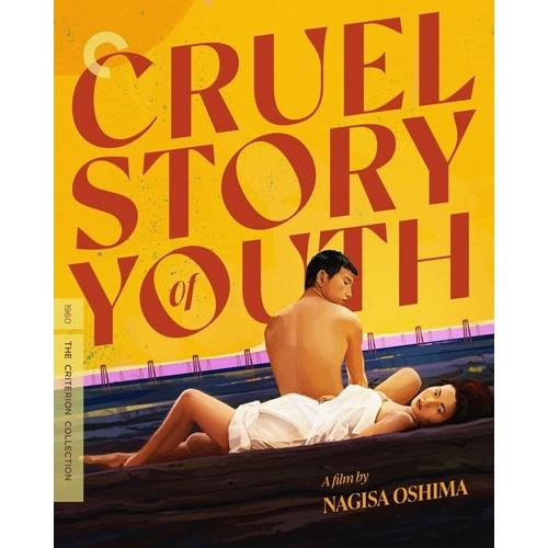 Cruel Story Of Youth (青春残酷物語)(Criterion Collection) Blu-ray Disc | 