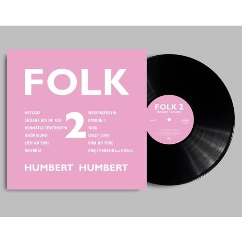 ハンバートハンバート FOLK 2＜初回生産限定盤＞ LP | 