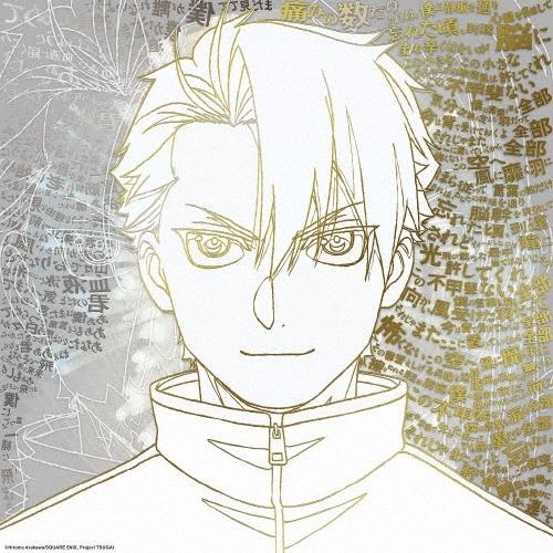 Vaundy 飛ぶ時/飛ぼうよ＜完全生産限定盤＞ 12inch Single