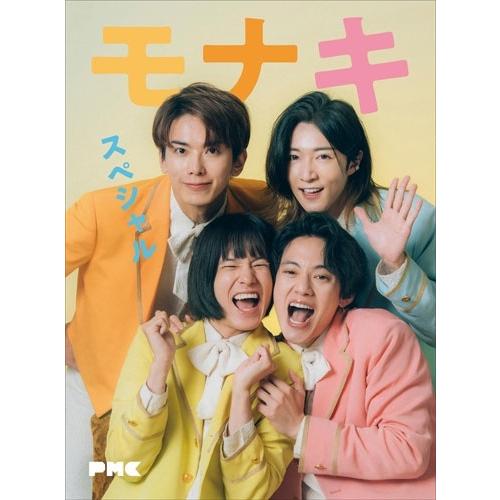 ぴあMUSIC COMPLEX(PMC) Vol.40＜表紙:HYDE＞ Mook ※特典あり |  | 01
