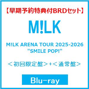M!LK 【早期予約特典付BRDセット】M!LK ARENA TOUR 2025-2026 ""SMILE POP!""＜初回限定盤＞+＜通常盤＞ Blu-ray Disc ※特典あり（Yahoo!・タワーレコード Yahoo!店）