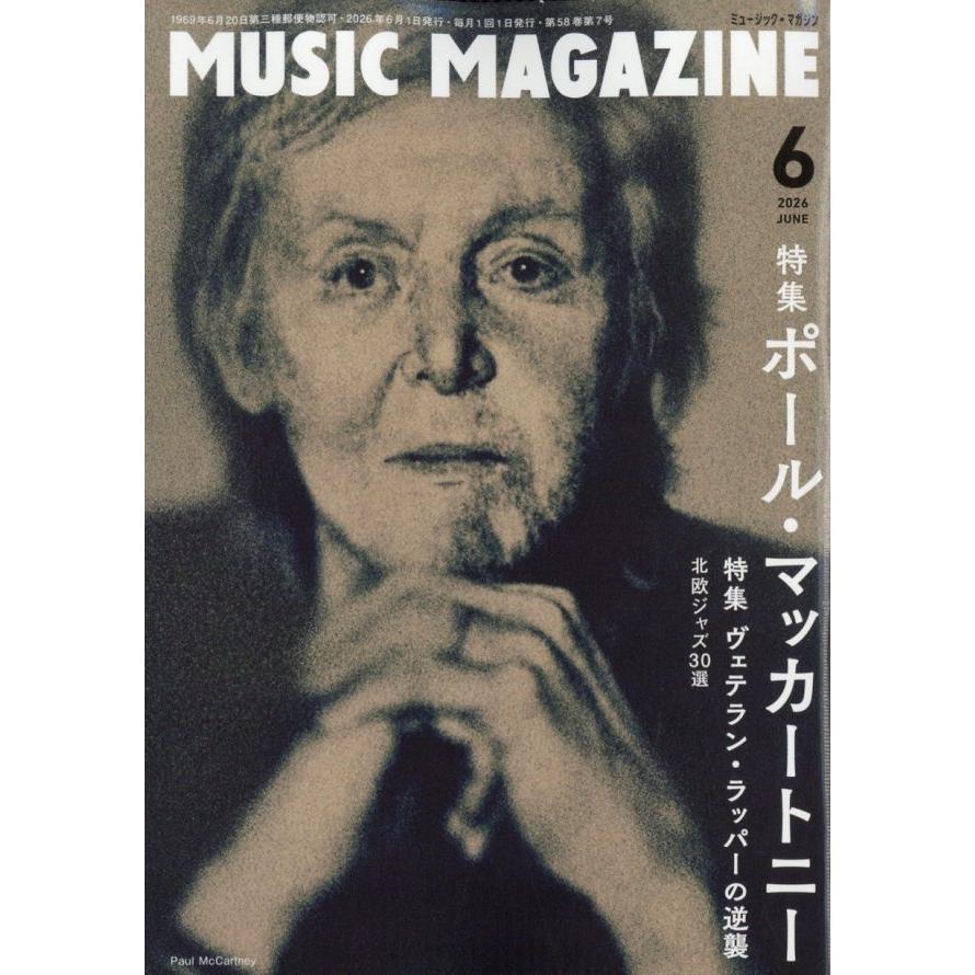 MUSIC MAGAZINE (ミュージックマガジン) 2026年 06月号 [雑誌] Magazine | 