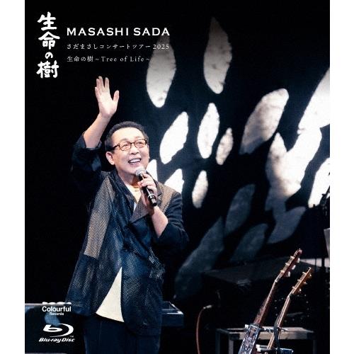 さだまさし さだまさしコンサートツアー2025 生命の樹〜Tree of Life〜 Blu-ray Disc ※特典あり（Yahoo!・タワーレコード Yahoo!店）
